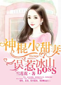 吸血鬼在异界