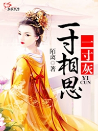 陆时笙周齐宴姚可欣小说