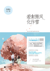 离泽宫龙套三好小说点击榜