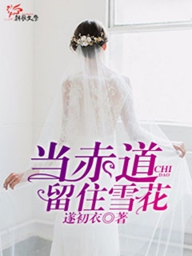 病王的异能医妃