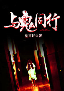 桃花爹地，请别拐我女人