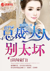 蘑菇屋：这鹦鹉太秀，子枫崩溃了