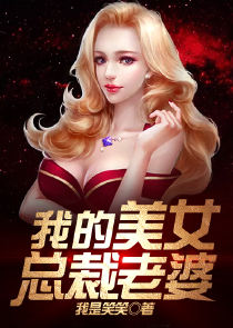 网游之美人如玉