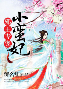 我与异性同居的生活