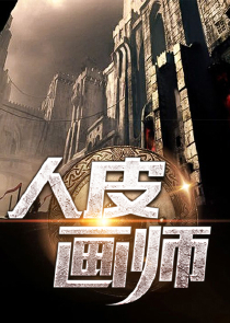 热血高校1手机免费观看
