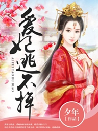 公子已成仙