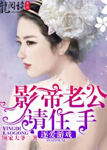 快穿女神有点甜免费阅读
