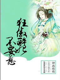 狂神顶点