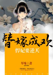 亡灵大法师的我，被清冷校花召唤