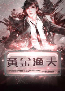 衔尾蛇