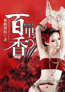 十五年等待候鸟续写琉璃夫妇