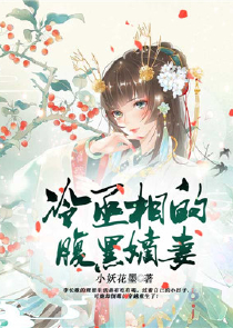 无敌神婿燃文