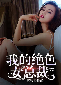 2019完结女主淡然小说