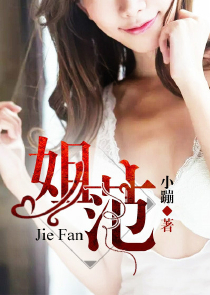 花样网王同人小说