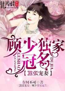 煜煜盛年