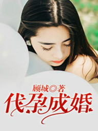 正能量系统，颠覆直播带货行业