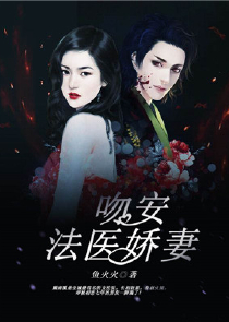 被网暴后，连破奇案怒怼键盘侠