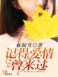 我，学霸刘星