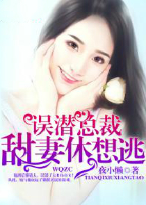 穿越从表白涂山蓉蓉开始