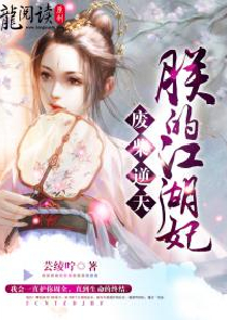 重生异界修真类小说