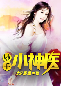乱界为帝