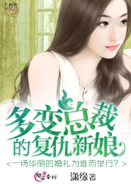 直播之绝境直播