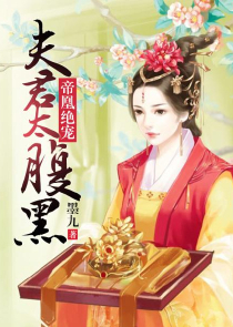 大明圣黄txt下载八零