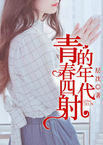 压切长谷部