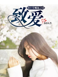 虐小说古代