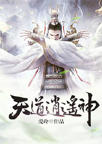 魔术师道具