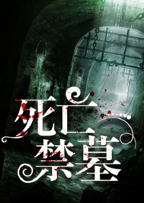 撒旦总裁追逃妻