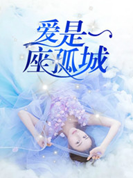 傲世九重天h改