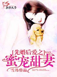狐妖小红娘南国篇85集