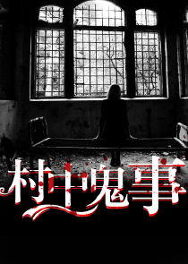 比收尘面积