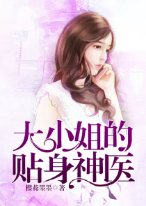 直播算命：水友你今天红鸾星动了
