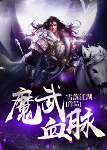 西游：惊！通天劣徒金松子吞了补天石