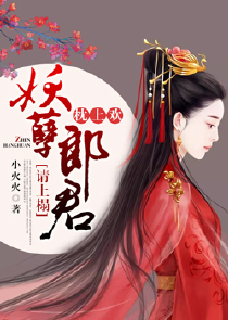郭少风