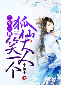 医生李萧