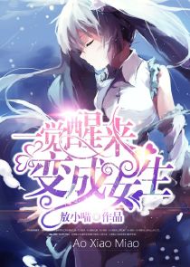 异世牧师的全新人生