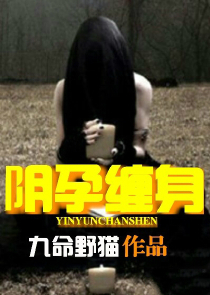 以网游为名，踏世界之巅