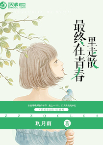 双胞胎独宠一女