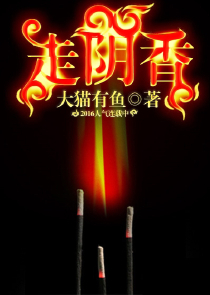 随身烘炉从红楼开始