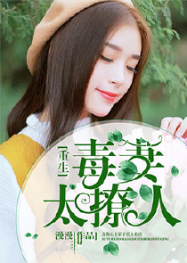 魔能中文版下载