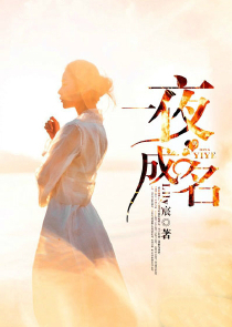 取个天师做老婆免费读