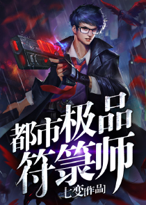 主角带领地球入侵万界