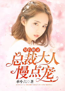 四魂之玉：最强生物