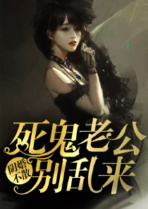 叶辉女化