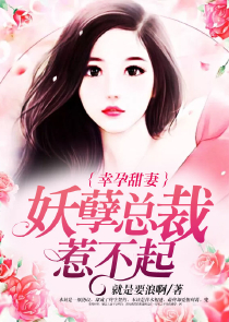 天使降临到我身边打枪