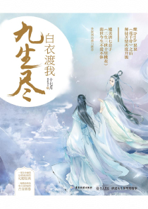 儿子居然是天才小说