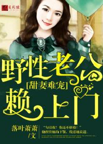 人在末日：我在避难所求生很稳